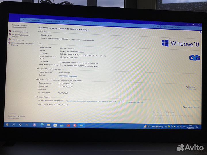 Ноутбук asus K540B