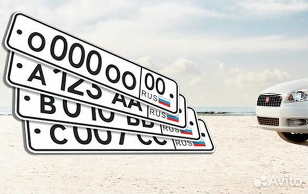 Изготовление дубликатов номерных знаков,госномера