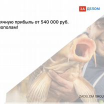 Агентство по рыбоводству в городе Цхинвал, Цхинвал