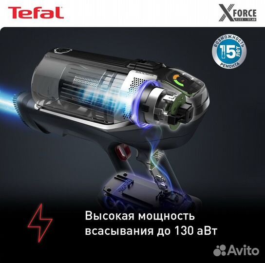 Пылесос Tefal TY9890WO влажная уборка, гибкий