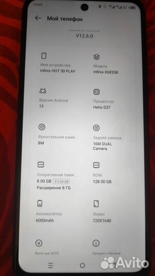 Infinix Hot 30 Play, 8/128 ГБ