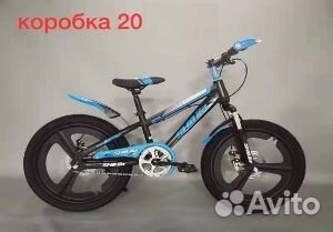 Велосипеды детские