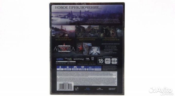 Metro exodus ps4