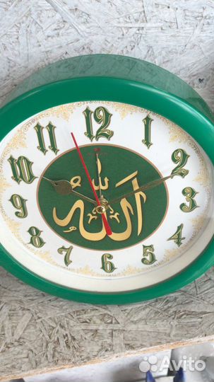 Мусульманские Часы