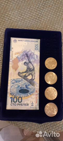 Набор олимпийских монет сочи 2014