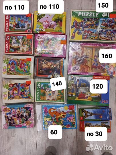 Детские игрушки, пазлы, шнуровки