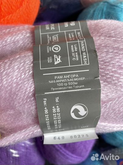 Пряжа angora RAM YarnArt