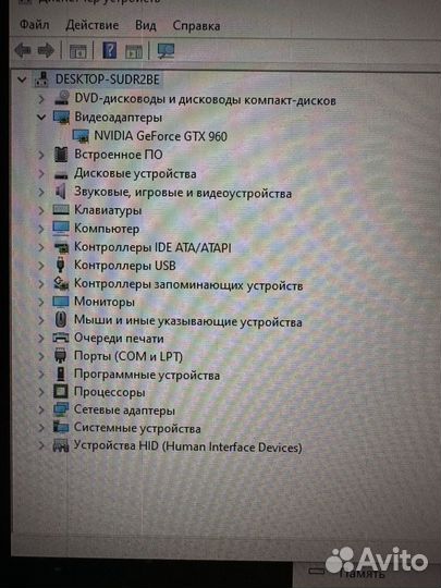 Игровой пк