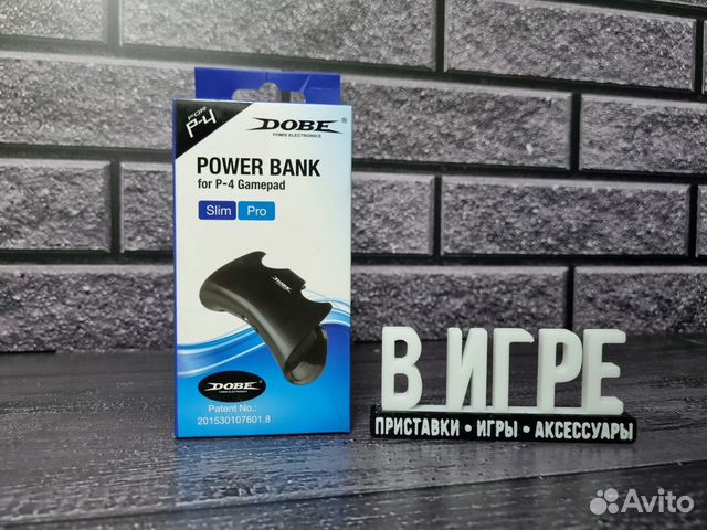 Аккумулятор для геймпада Dualshock 4 (Power Bank)