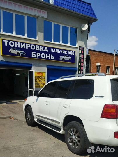 Тонировка и Бронь