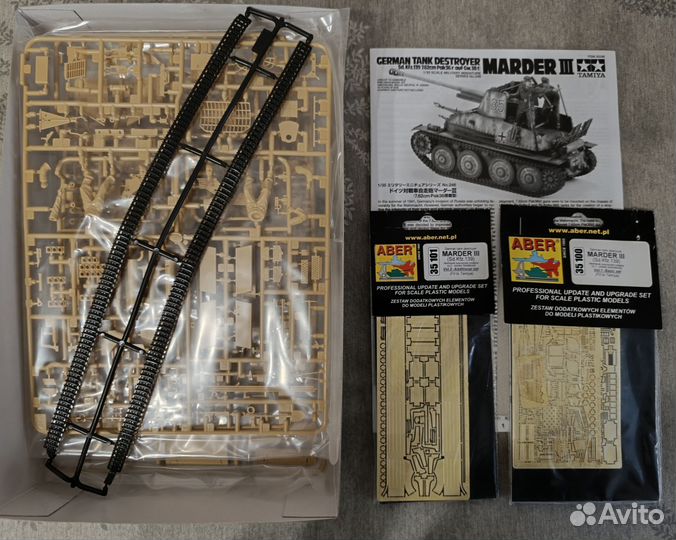 Модель самоходного орудия