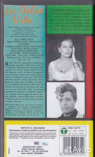 Видеокассета VHS 