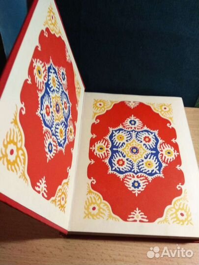 Книга антикварная