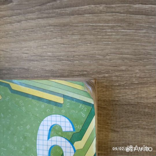 Учебник математика Мерзляк 5 и 6 класс