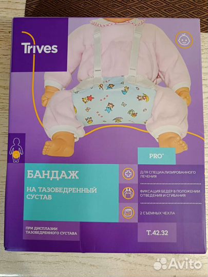 Подушка Фрейка