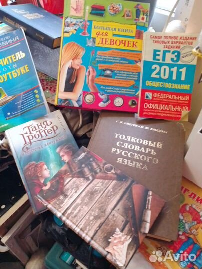 Советские детские книги