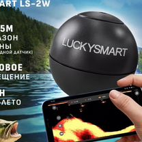 Эхолот Lucky SMART LS-2W