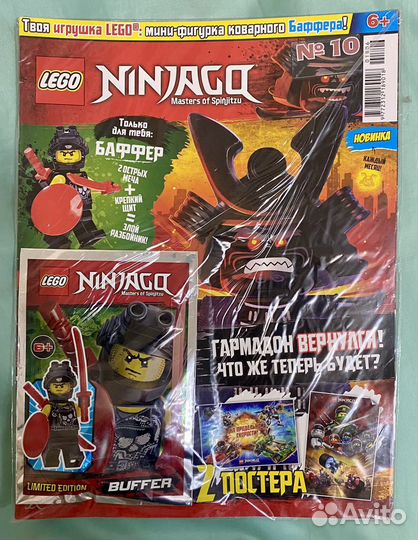 Журналы Lego ninjago комплект 6 шт