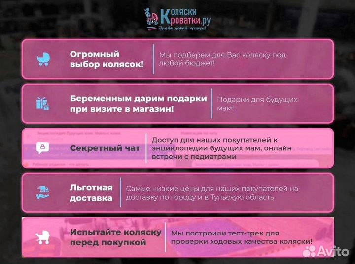 Кроватка с маятником