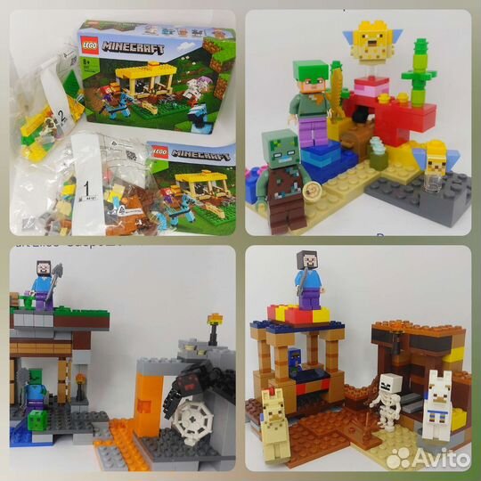 Lego minecraft. Оригинал. 2 набора