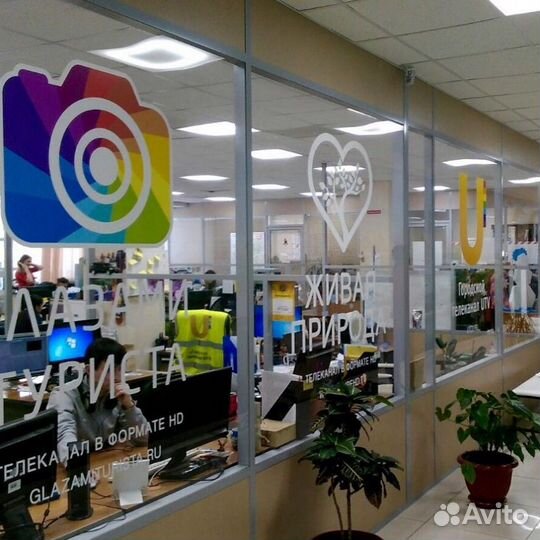 Наклейка на стекло, на авто