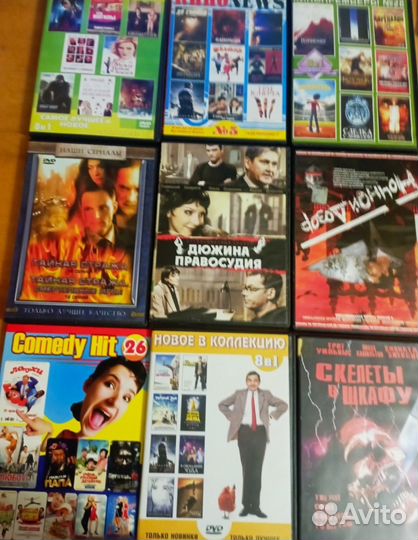 DVD диски