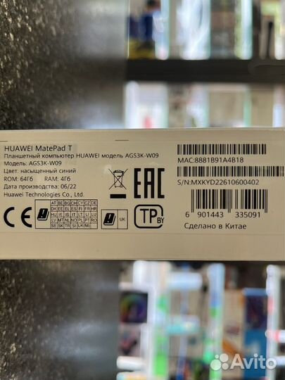 Huawei MatePad T 10s
