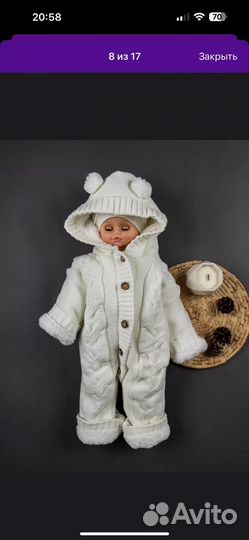 Вязаный комплект на выписку