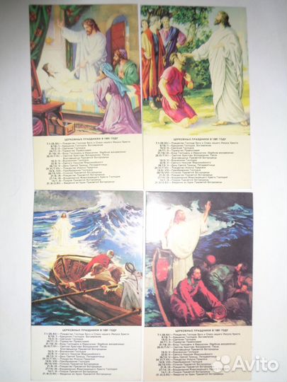 Календарики 