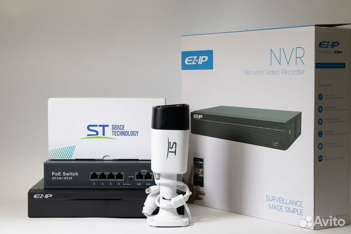 Комплект видеонаблюдения ip 1 камера ST 3MP