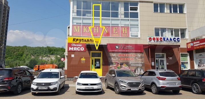 Сдам торговое помещение, 45 м²