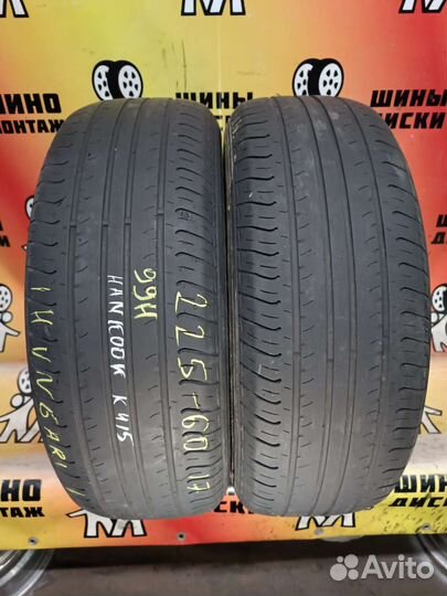 Hankook Optimo K415 225/60 R17 99H