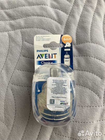 Соски бутылочные Avent