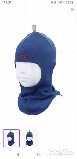 Детская балаклава шапка шлем осенняя Beezy 54-56