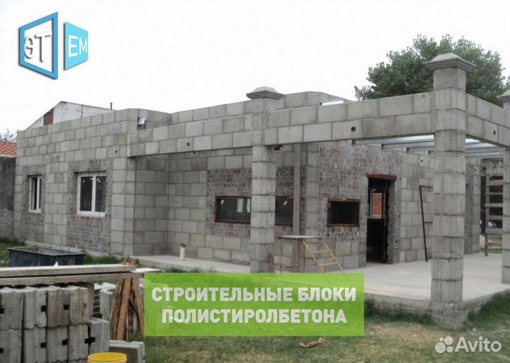 Строительный Полистиролбетон. Пеноблок, пенобетон