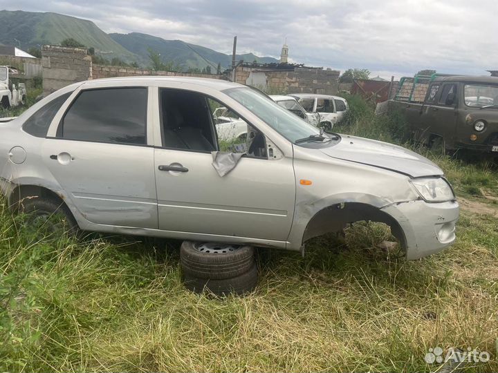 Гранта разбор