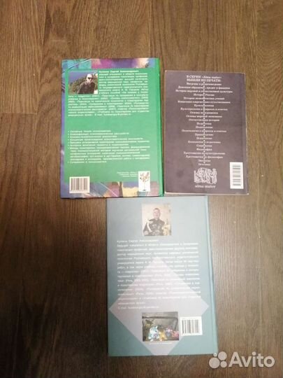 Учебные книги по философии