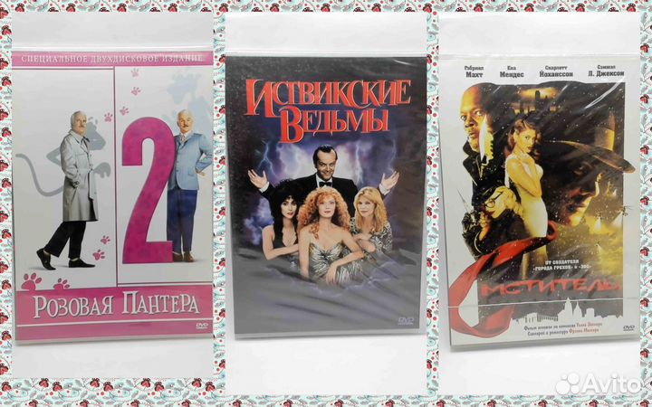 Фильмы на dvd Запечатанные новые slim-amaray