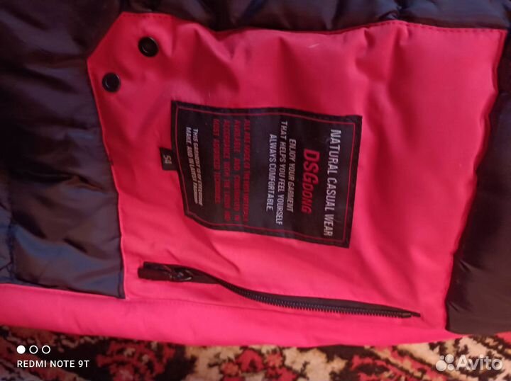 Мужская зимняя куртка