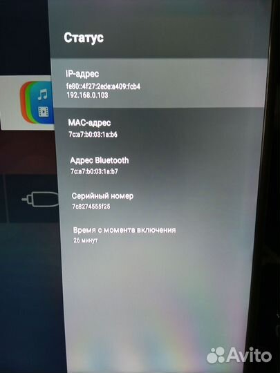 Телевизор kivi 55