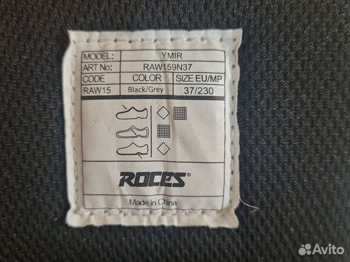 Ролики roces размер 37