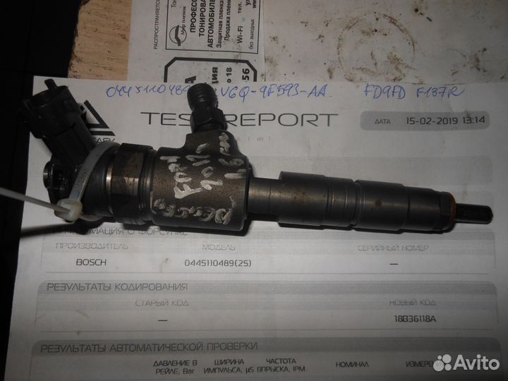 Форсунка эл. для Cord Focus 3/Kuga 1.5 8V TDCi