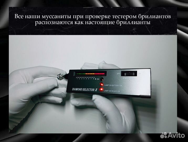 9CB3W 4YN9 Муассанит овал 5*7 мм 1 карат