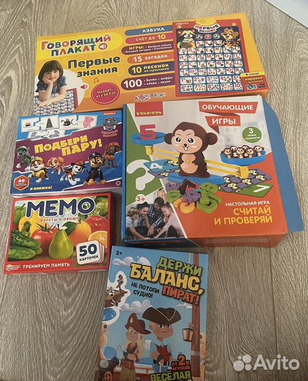 Развивающие игрушки