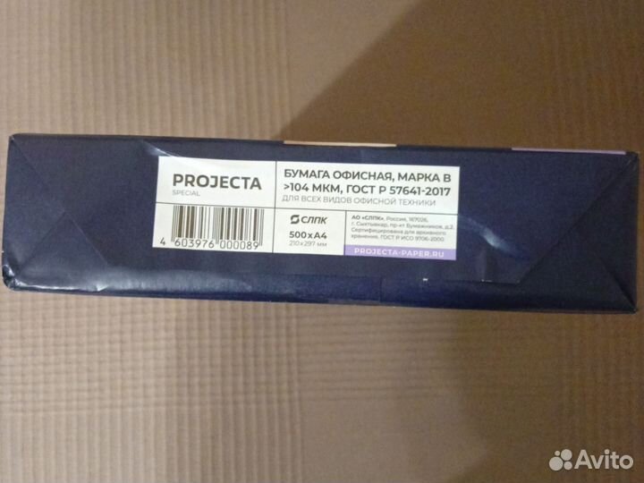 Projecta бумага