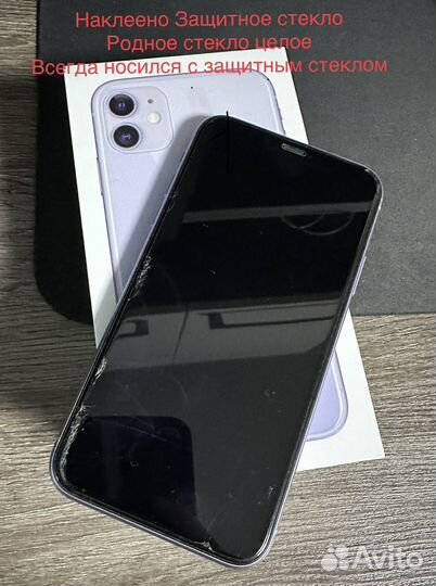 iPhone 11, 64 ГБ