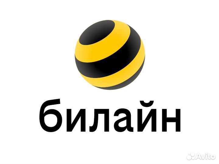 Продавец-консультант