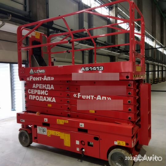 Аренда электрического подъемника 16м