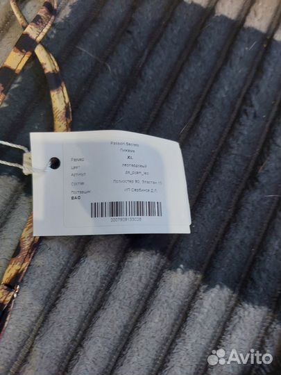 Женское белье новое