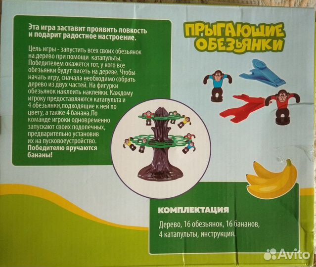 Игра новая